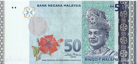 RM 50